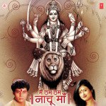 Main Chham Chham Naachu Maa - Shailendra Jain Song Download
