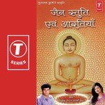 Jain Stuti Avam Aartiyan - Shailendra Jain Song Download